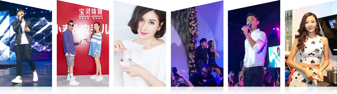 广州红足1世有限公司明星案例 广州红足1世有限公司明星案例